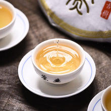 將圖片載入圖庫檢視器 Xiaohusai raw pu erh
