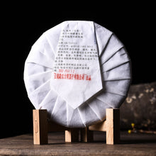 将图片加载到图库查看器，DiJie of Bingdao raw pu erh
