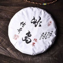 将图片加载到图库查看器，DiJie of Bingdao raw pu erh
