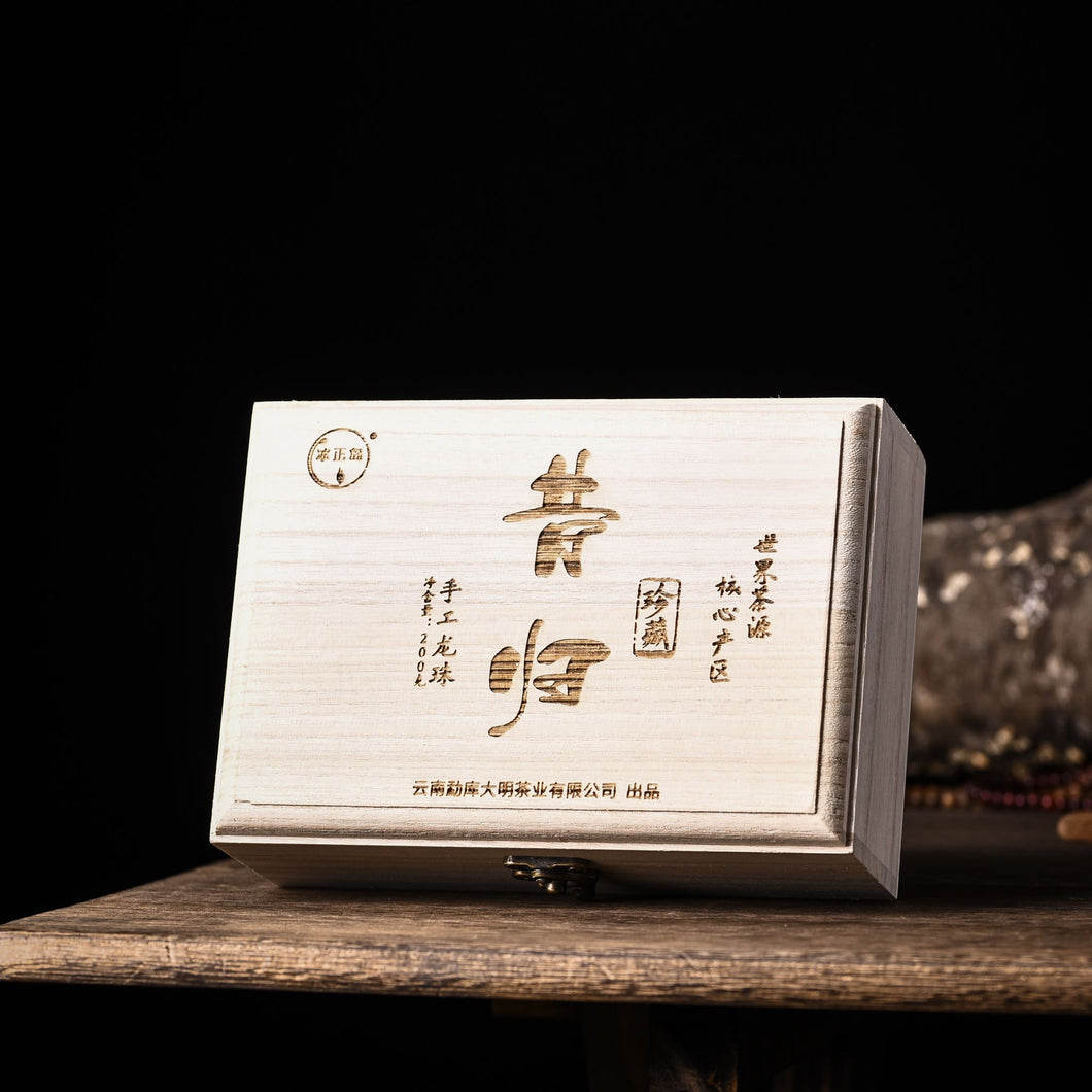 Xigui dragon ball raw pu erh