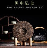 將圖片載入圖庫檢視器 冰正岛 冰岛老寨2013年私人珍藏 福禄寿喜 #2 BZD F.P.L.H
